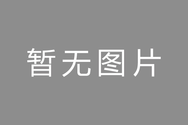 马边彝族自治县车位贷款和房贷利率 车位贷款对比房贷